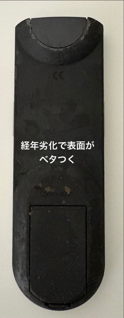 BOSE Wave music system III ブルートゥースレシーバー付