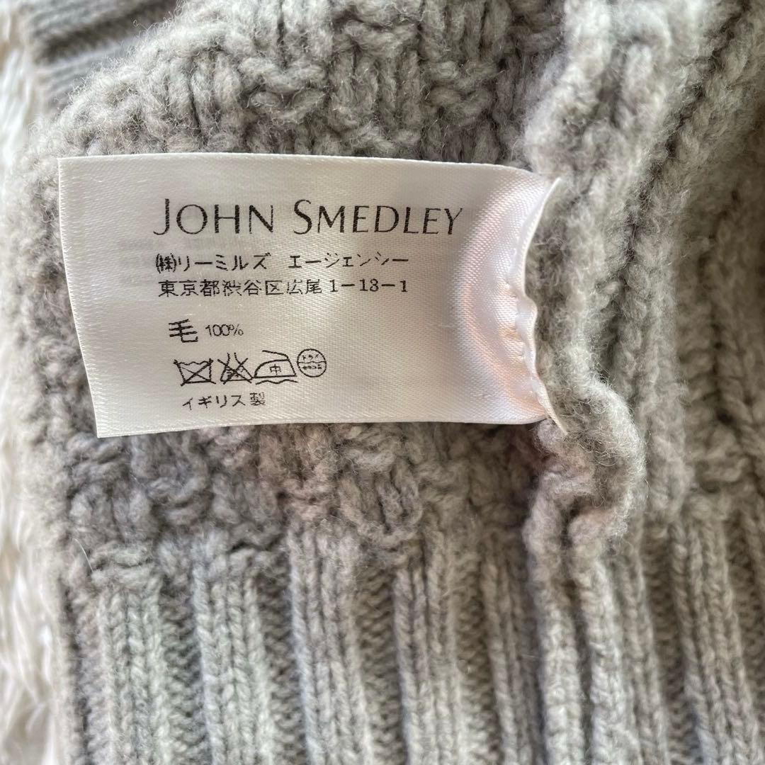 最上級ライン✨ジョンスメドレー ケーブル編み タートルネック　メリノウール