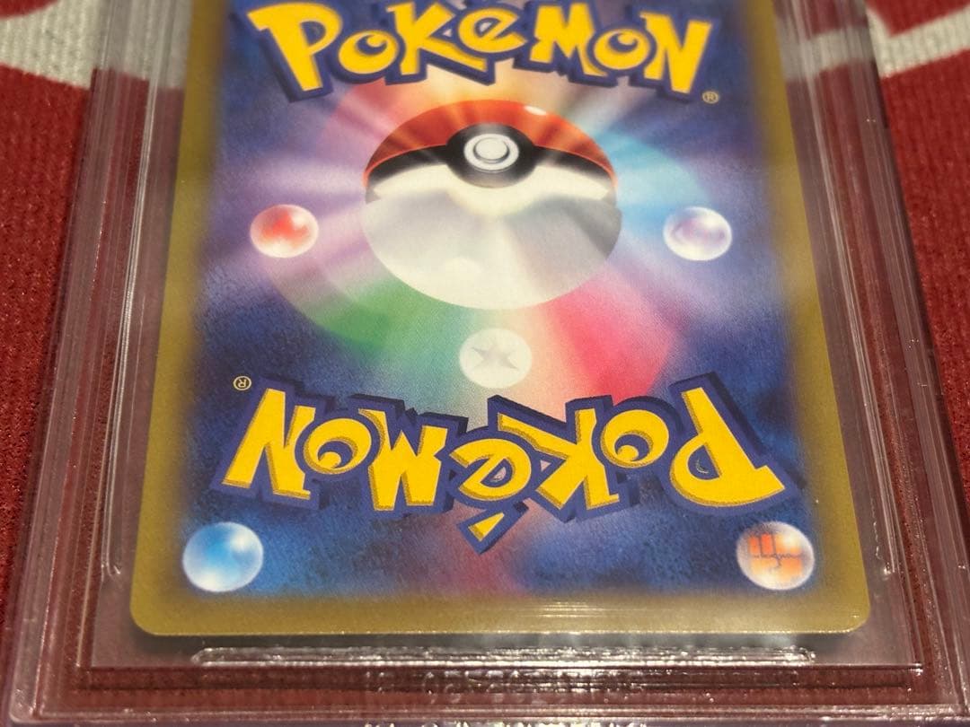 ゴールドラベル BGS10 ピカチュウ　みんなでぼうけん