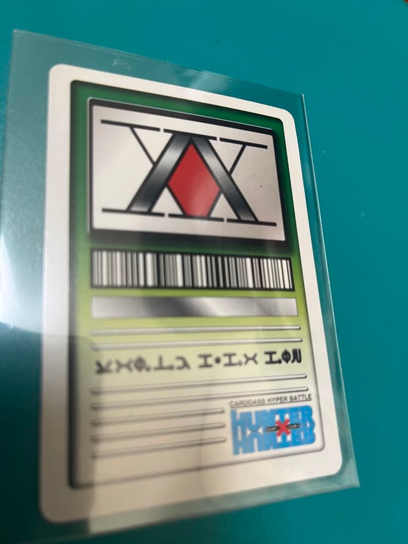 HUNTER HUNTER カードダス ハイパーバトル ゴン＆キルアC92