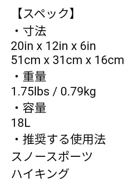 BURTON Sidehill Backpack 18L バックパック