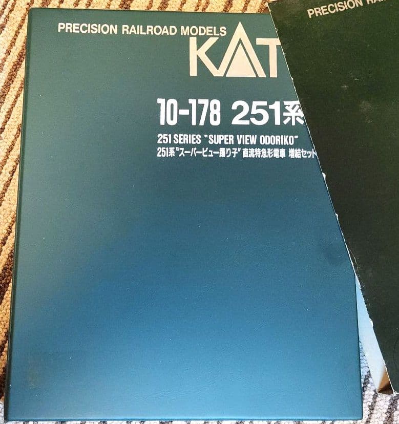 ひ*き様 KATO 251系 スーパービュー踊り子 10両 基本・増結 フルセッ