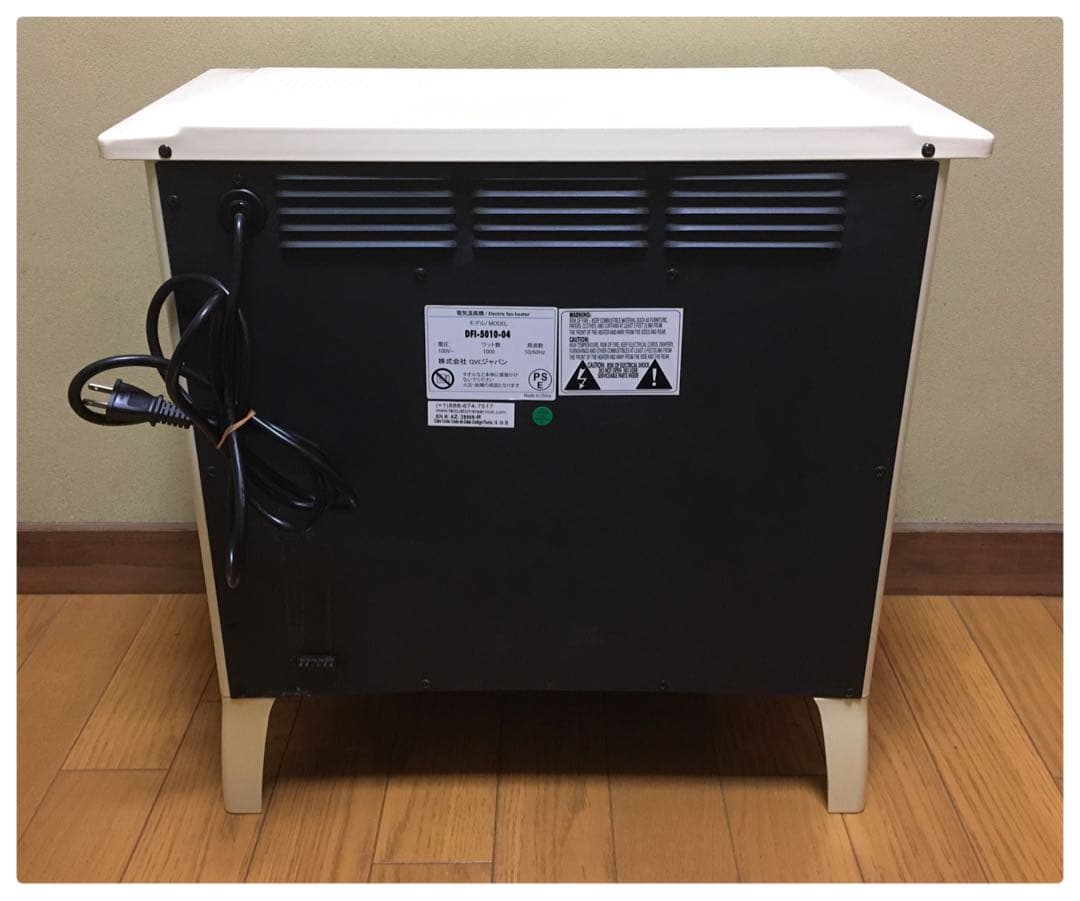 QVCジャパン 暖炉型電気温風機 す暖炉型ヒーター DFI-5010-04
