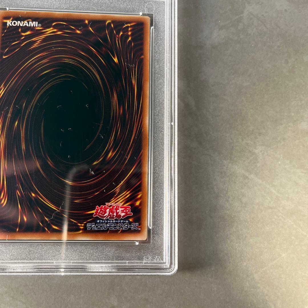 美品最安値！レッドアイズブラックドラゴン　レリーフ　psa9