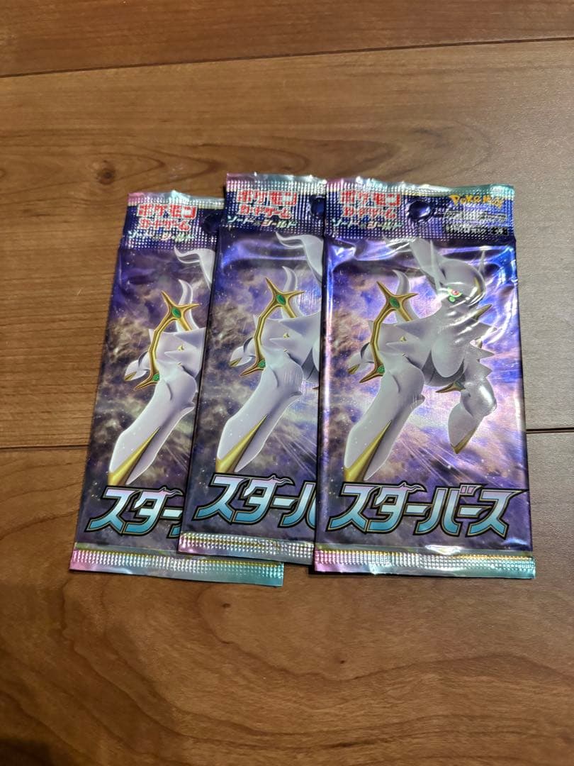 ス*様 ポケカ引退品