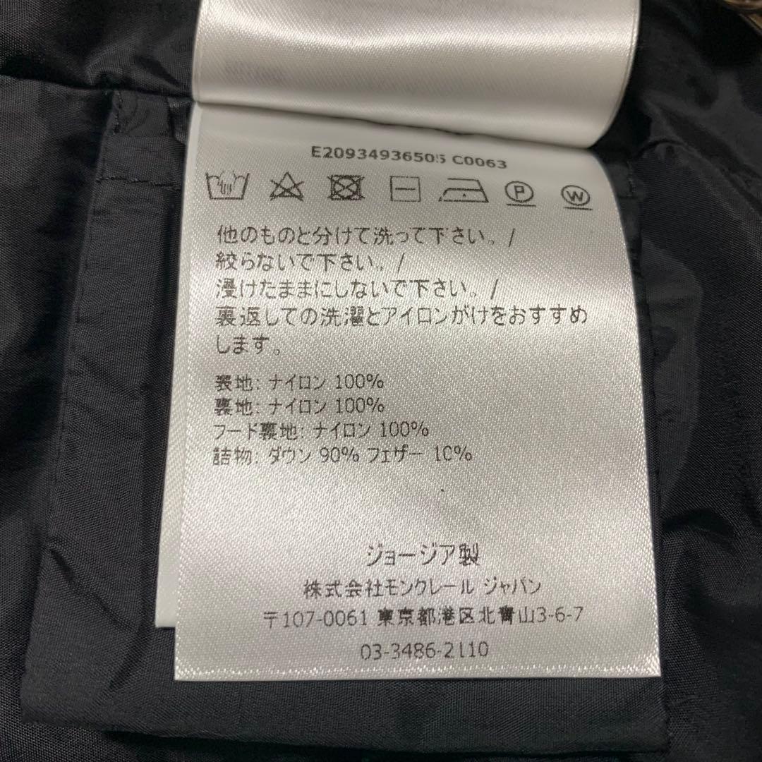 美品★ MONCLER BETULONG 黒　ダウンジャケット　00　4D241