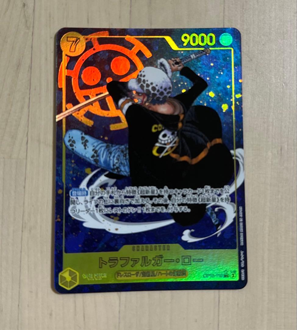 トラファルガー・ロー SEC パラレル OP10-119