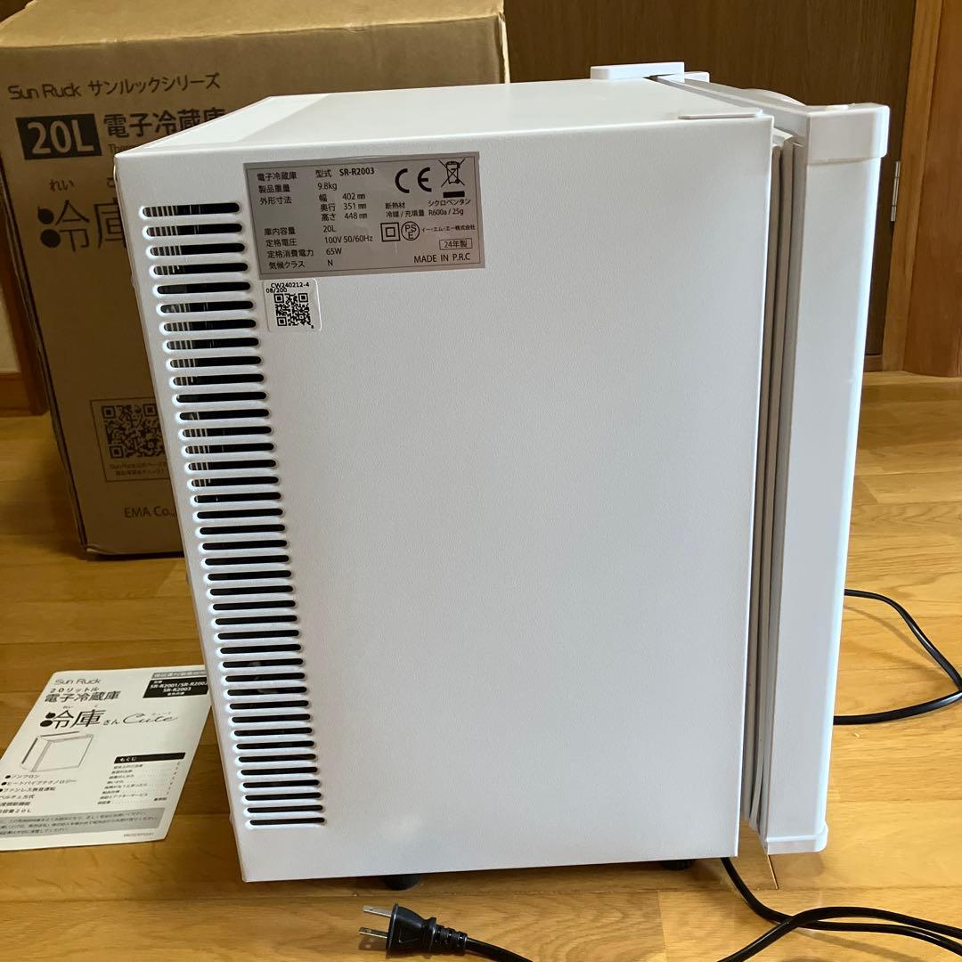 電子冷蔵庫20L SUNRUCK サンルック　SR-R2003W