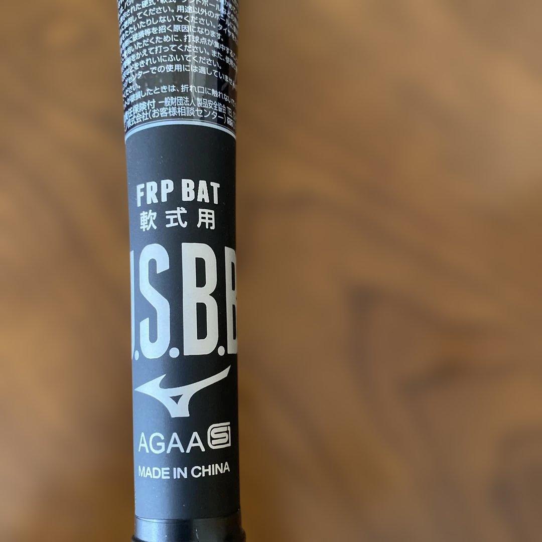 ギガキング　 軟式バット 黒金装飾