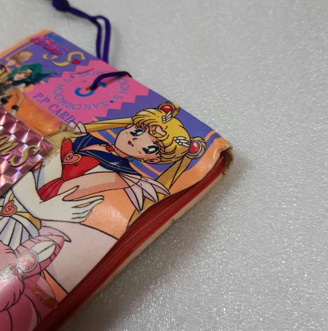 美少女戦士セーラームーンS PPカード アマダ カード