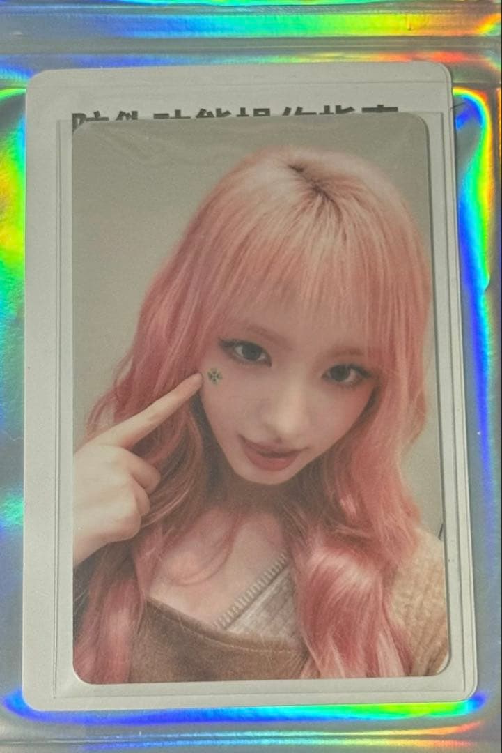 IVE リズ　secret 中国QQmusic 限定トレカ　星5 数量限定