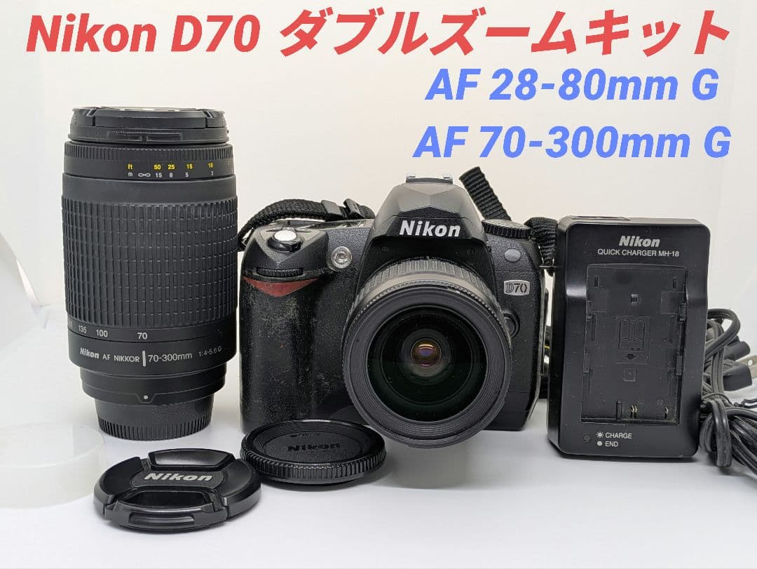 1月20日限定販売♪【超お得】Nikon D70 ダブルズームキット