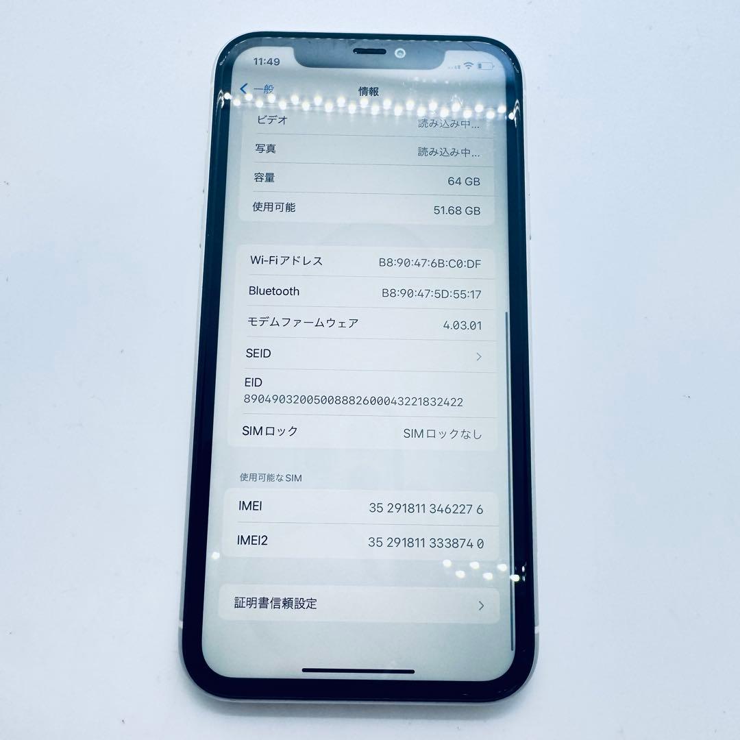 【SIMフリー】 iPhone 11 64GB 本体 動作確認済み