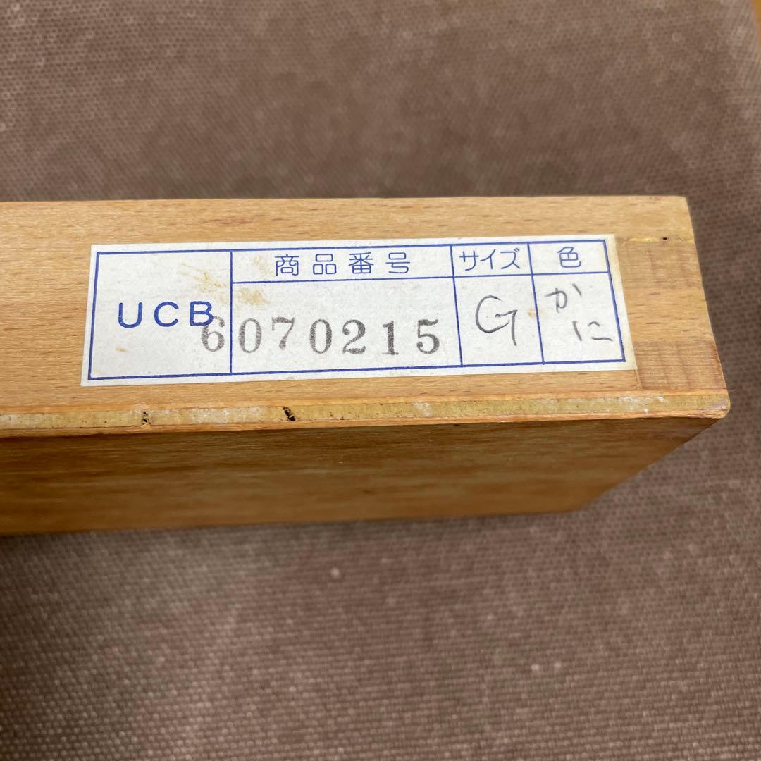 ピエールラニエ　さくらももこデザイン　蟹座