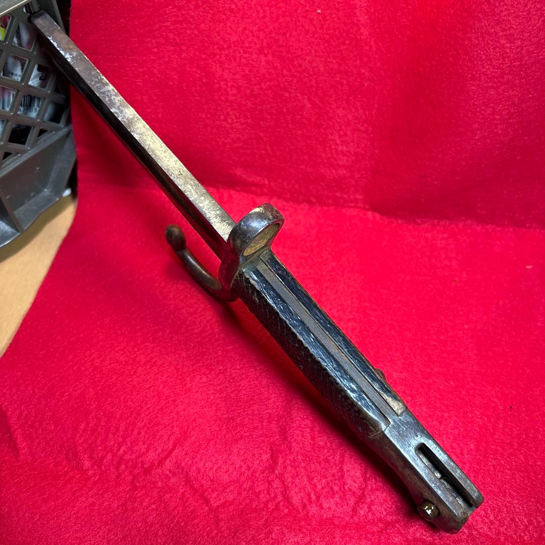 旧日本軍　銃剣　実物　菊紋　刻印　切断　刃引き　済み　大型　付剣装置動作良好