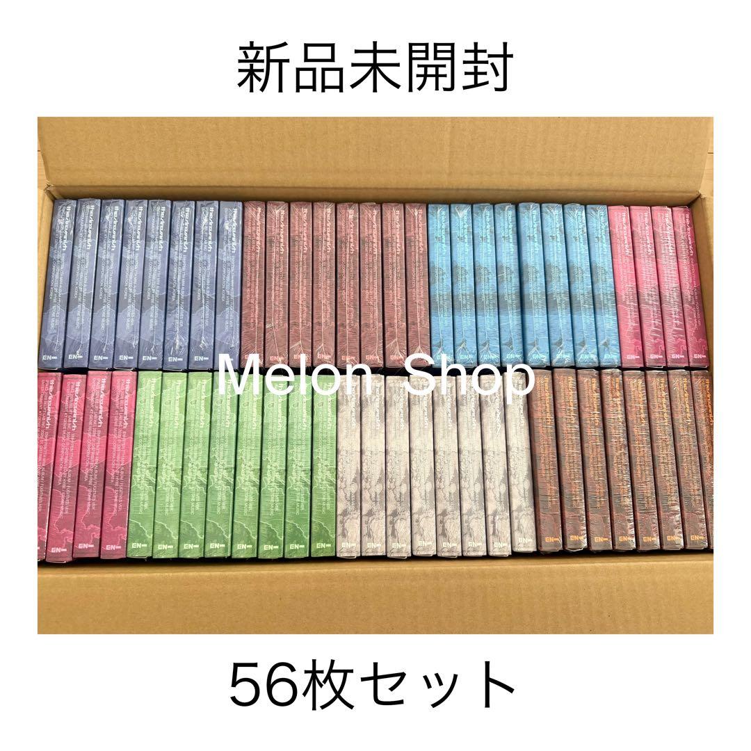 ENHYPEN VANISH アルバム 新品未開封 56枚セット 特典付き