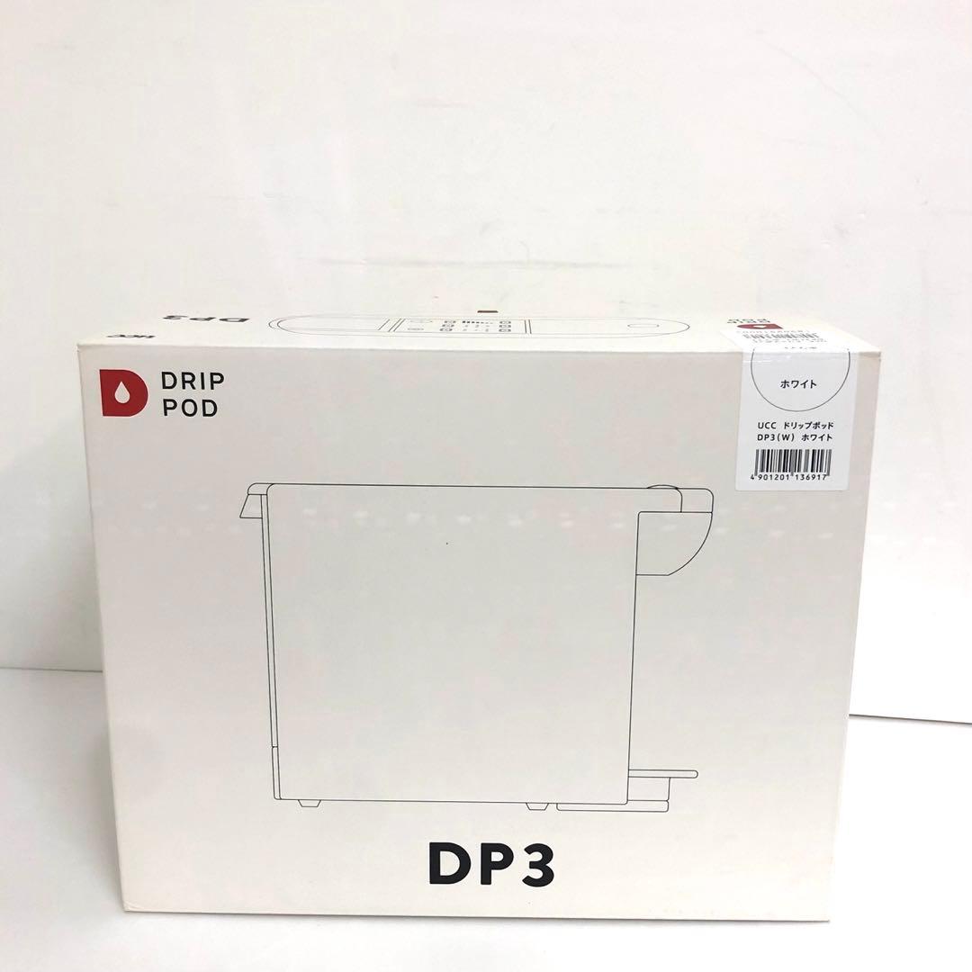 【未使用品】UCC ユーシーシー　ドリップポッド　DP3 コーヒーメーカー