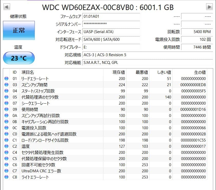 WD HDD 3.5インチ 6TB WD60EZAX