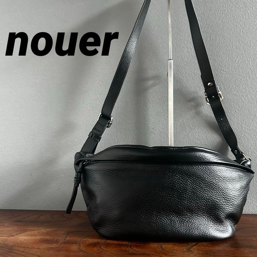 【匿名配送】nouer ヌエール 黒 牛革 ボディバッグ 2way シボ革 人気