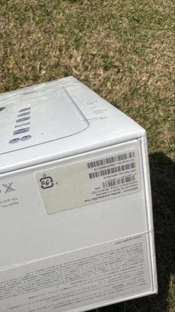 新品未開封アップル　エアマック　AirMac Extreme