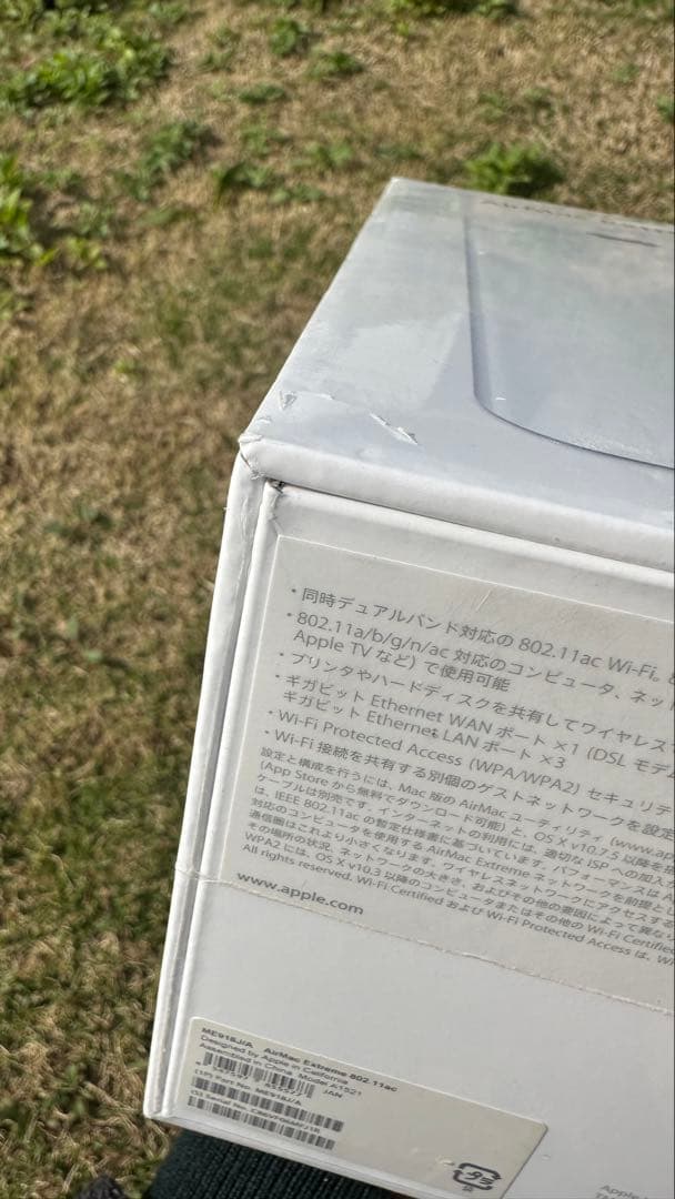 新品未開封アップル　エアマック　AirMac Extreme