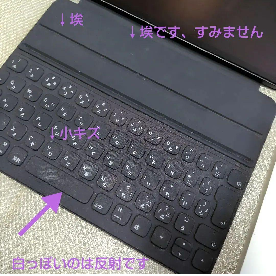 iPadPro11インチWiFi64GB.キーボードケース.Appleペンシル芯