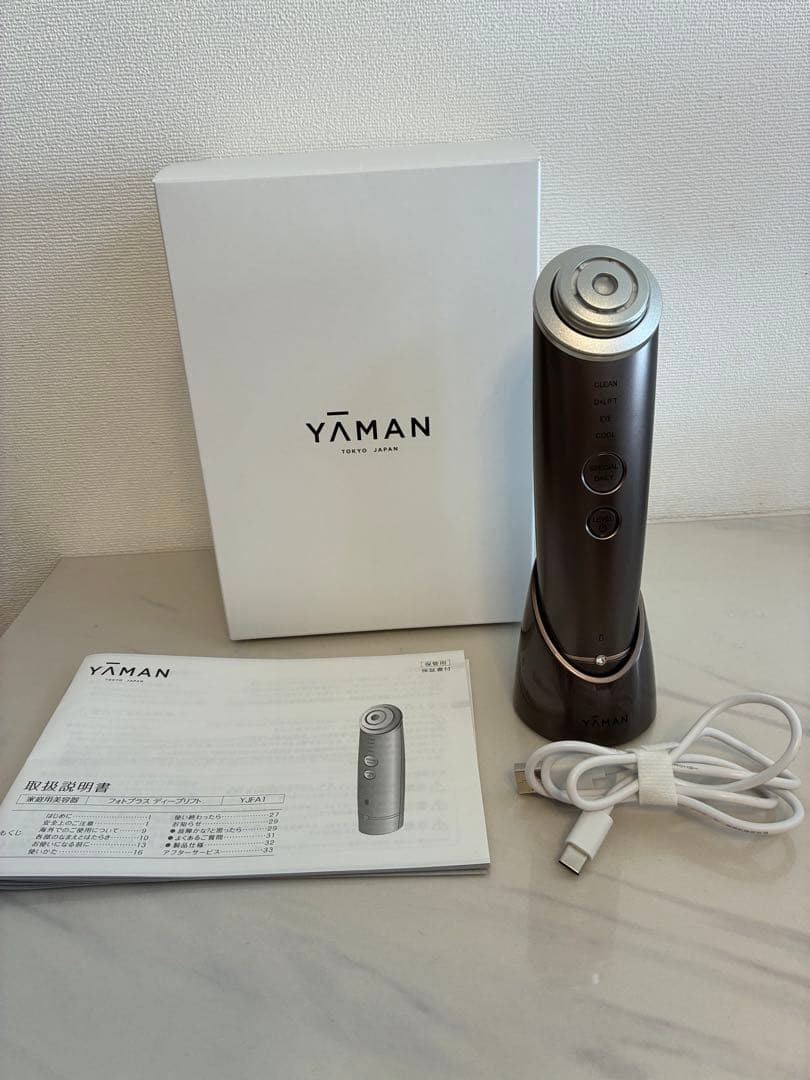 美品　YA-MAN フォトプラスディープリフト