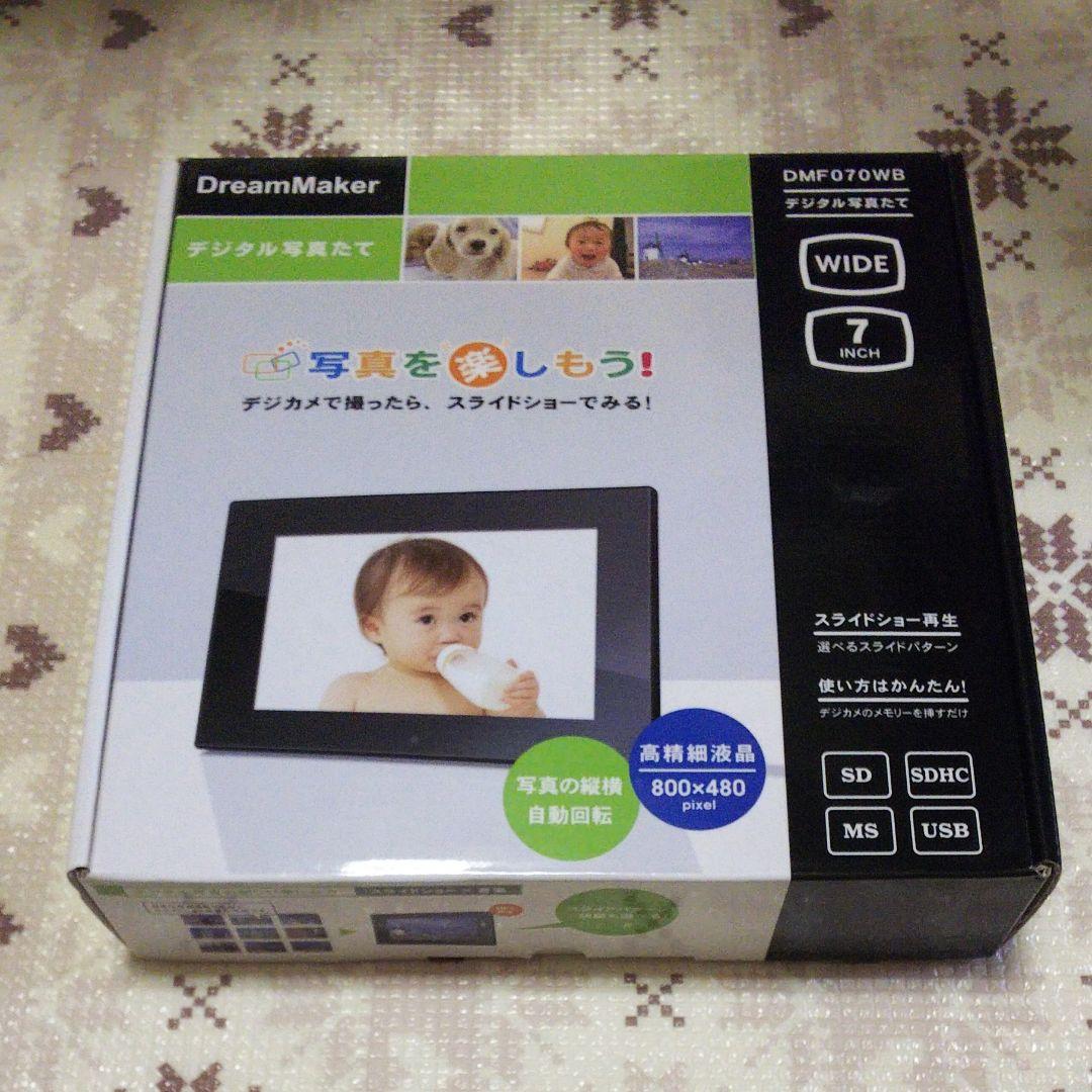 デジタルフォトフレームDreamMaker