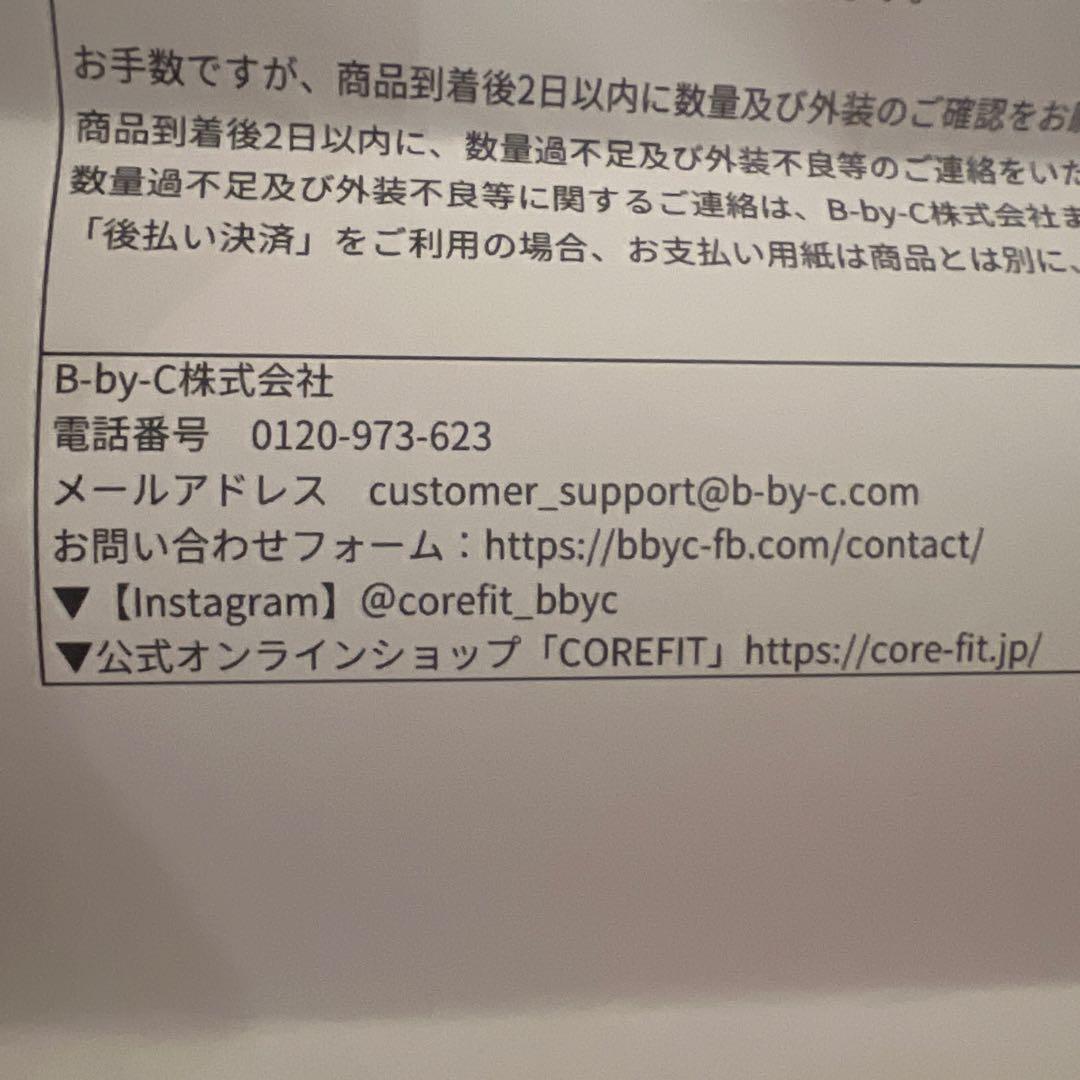 コアフィット　フェイスポインター　7th