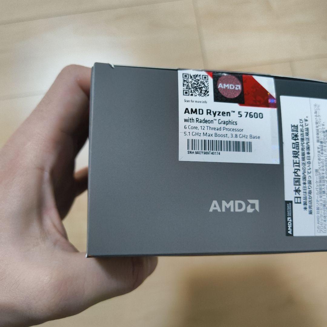 CPU AMD Ryzen 5 7600 CPU AM5