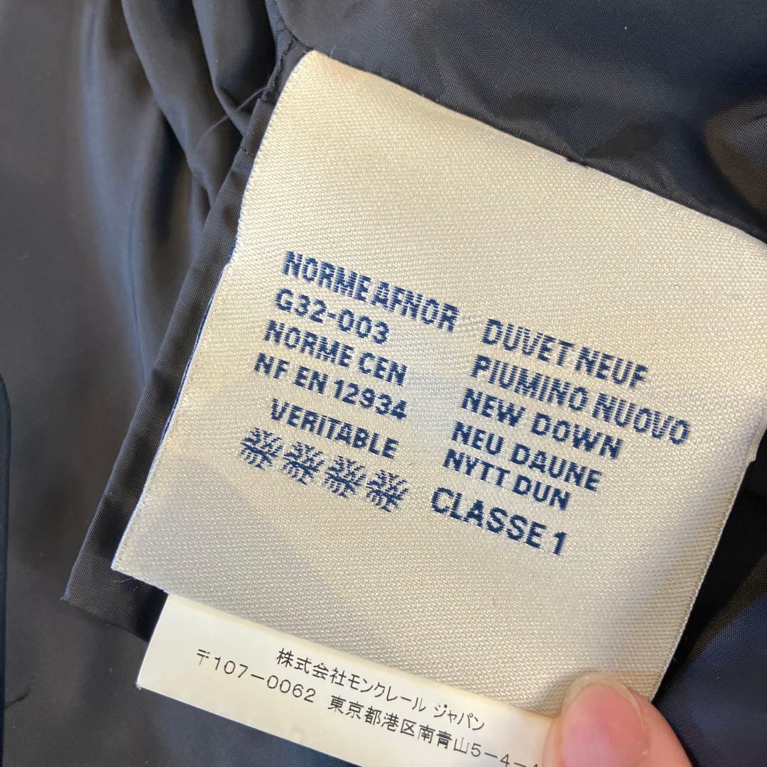 コムサのダウンとMoncler フラメッテダウンジャケット ネイビー　0