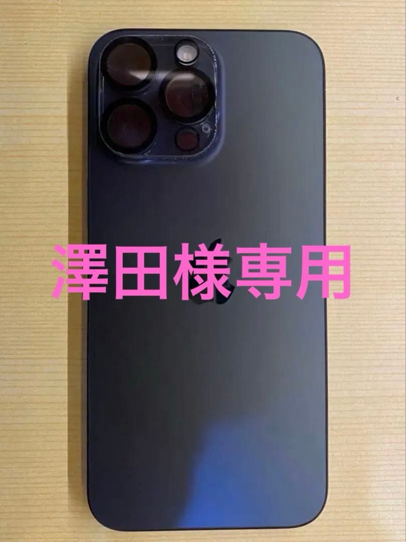 【美品】iPhone 15 Pro MAX本体とMagSafeケース多数