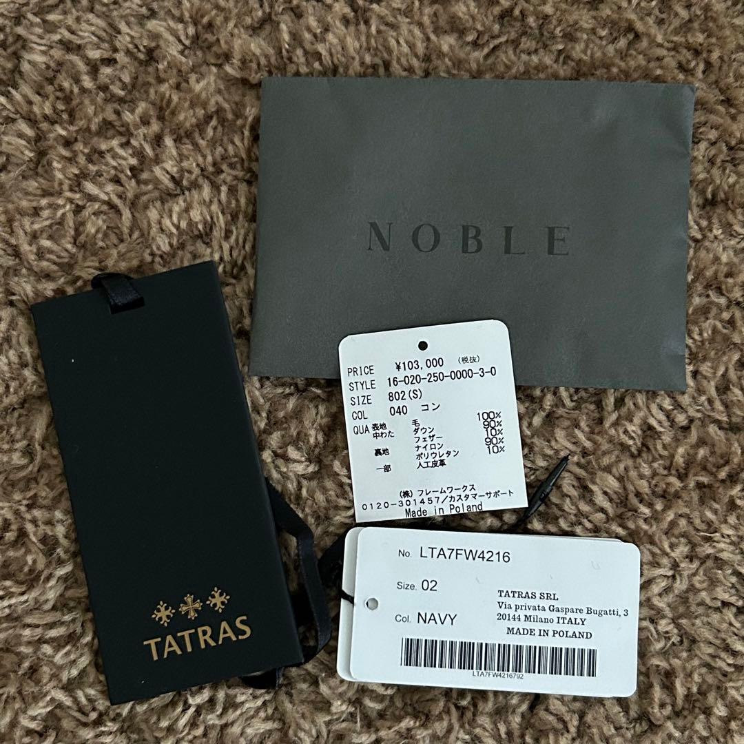 【メロン☆ソーダ 】TATRAS Noble別注 ネイビー 02★クリーニング済