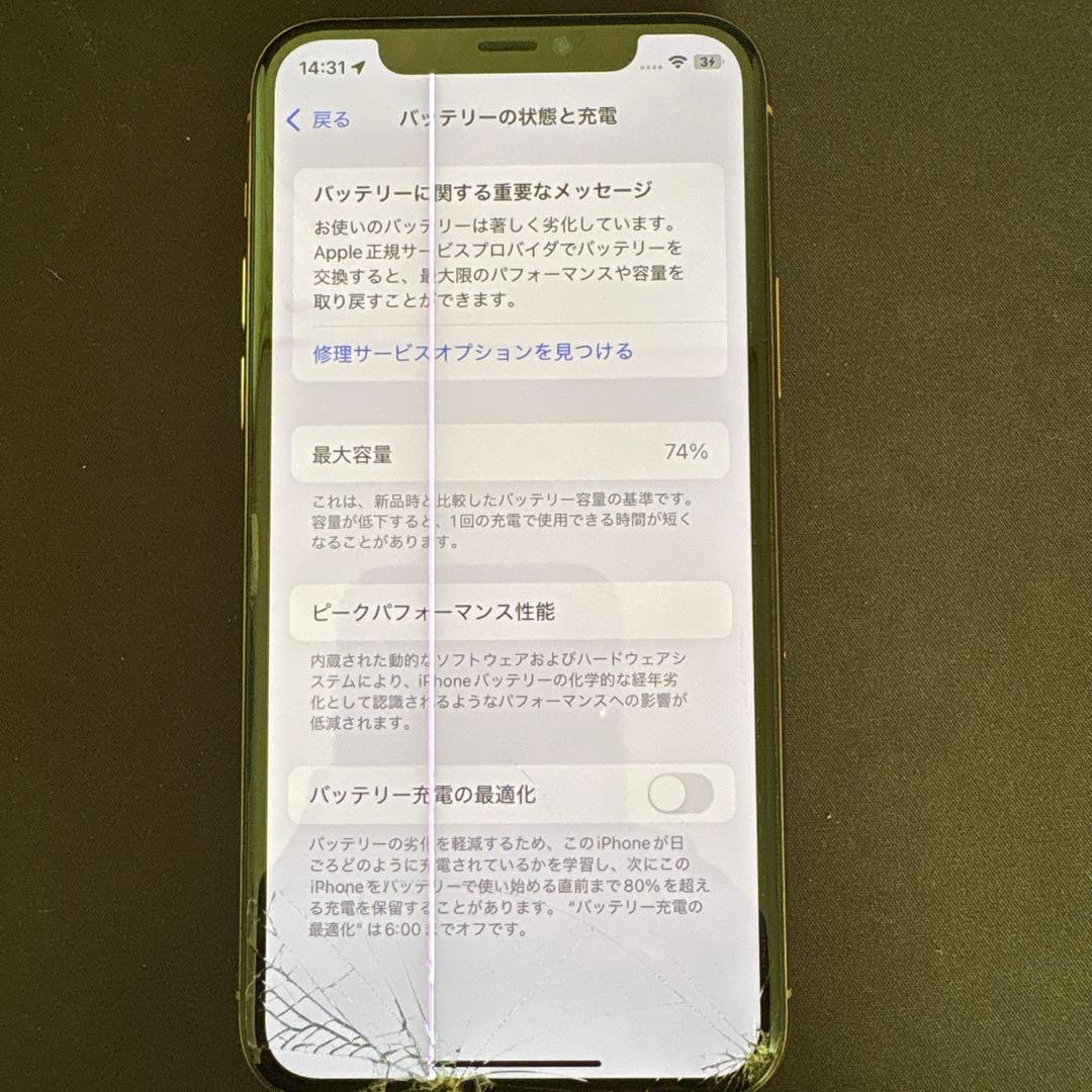 iPhone 64GB ひび割れあり