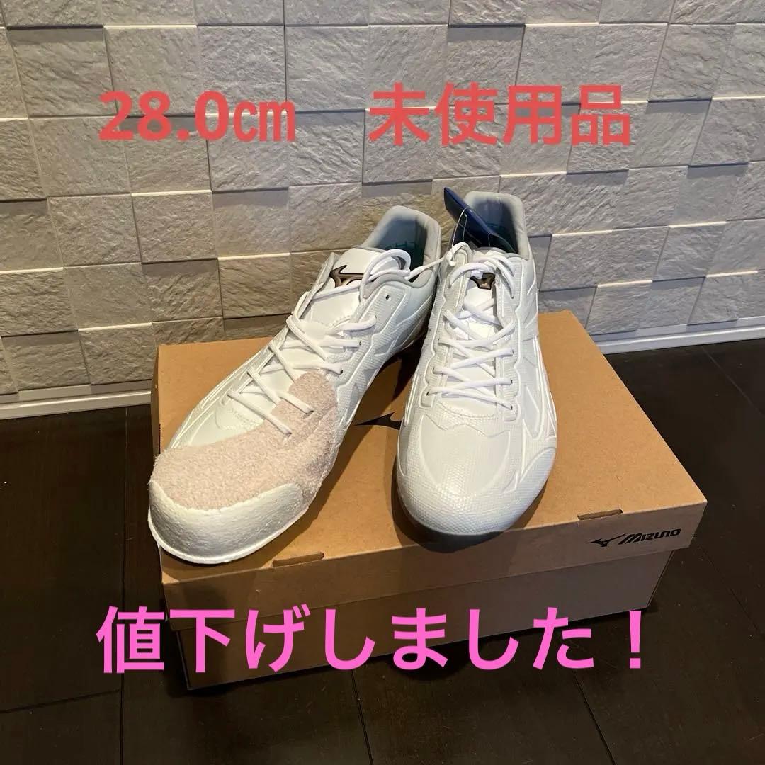 Mizunoスパイク　白　未使用品 野球、ソフトボール