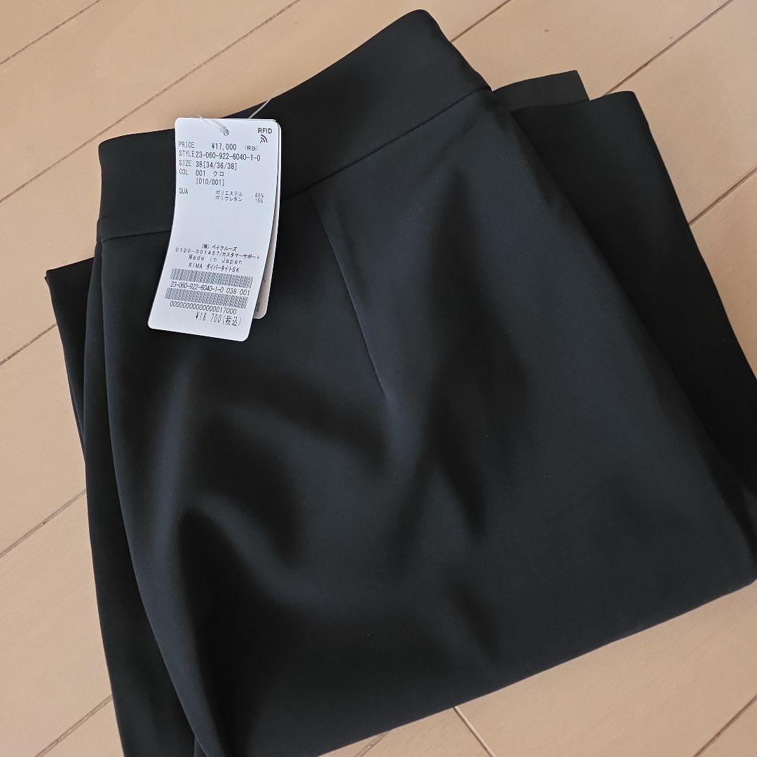 y★R’IAM★ダイバータイトスカート　38