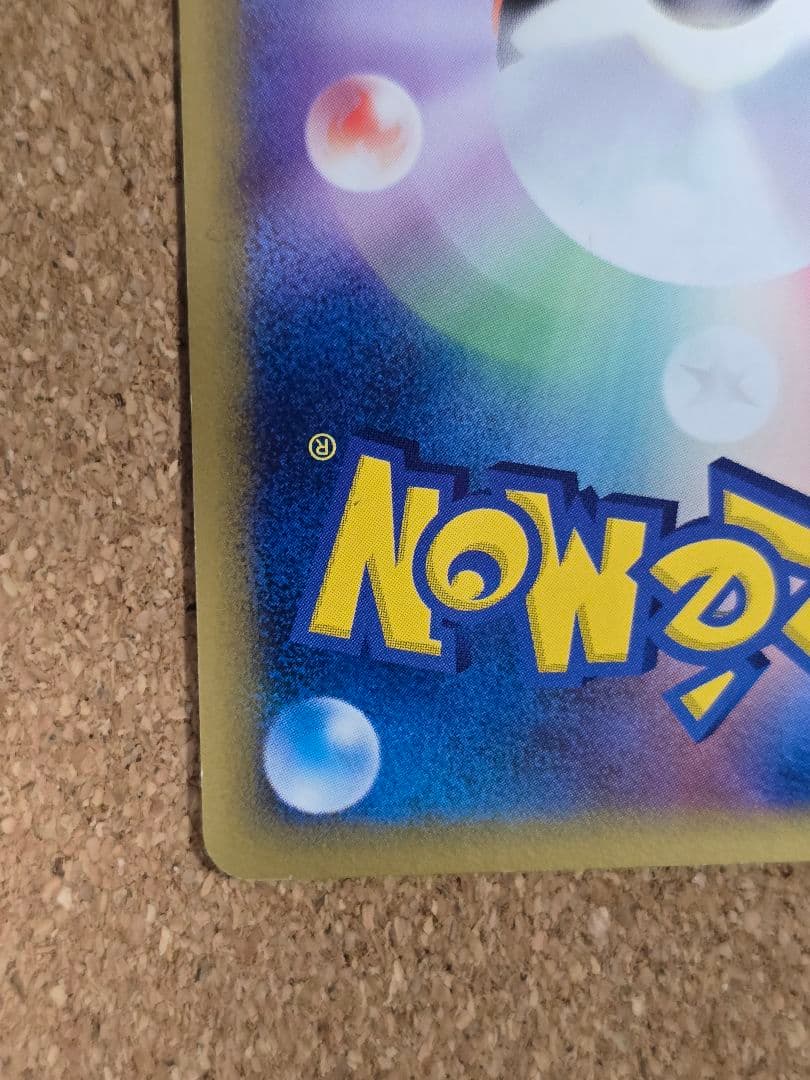 G*u様 上辺縁欠け有 デルタ種ミュウツー δ ★ 2005年 ホロンの研究塔