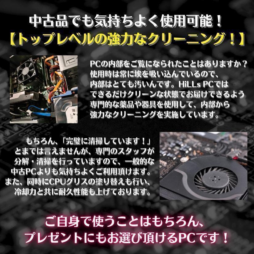 T301M 3画面 トレーディングPCフルセット デイトレ 株取引 FX仮想通貨