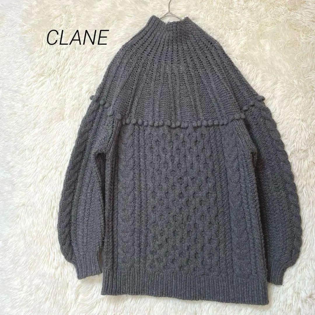 クラネ CLANE アーチケーブル ハンドニット グレー　ウール　美品　M