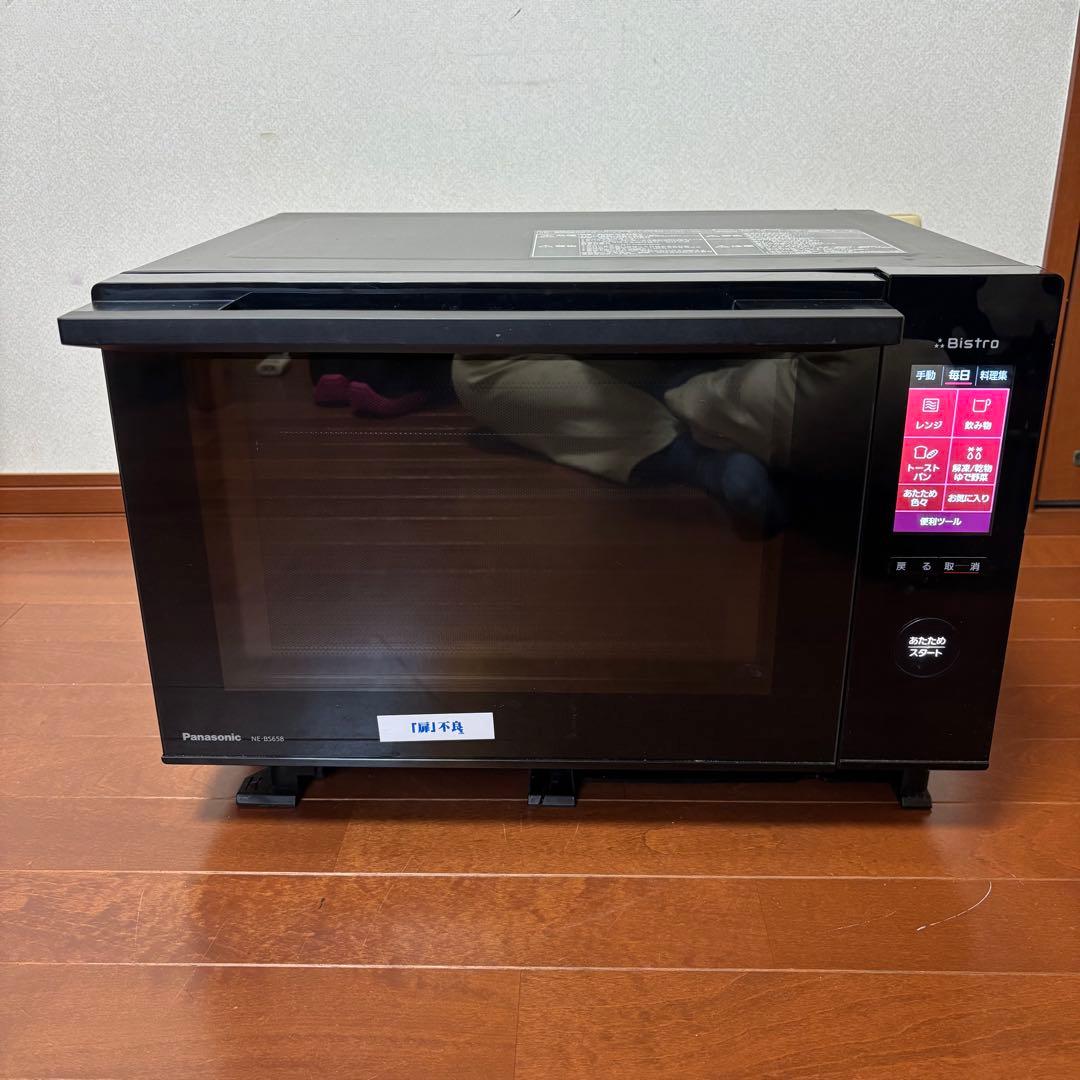 【ジャンク品】パナソニック　Bistro ビストロ　NE-BS658