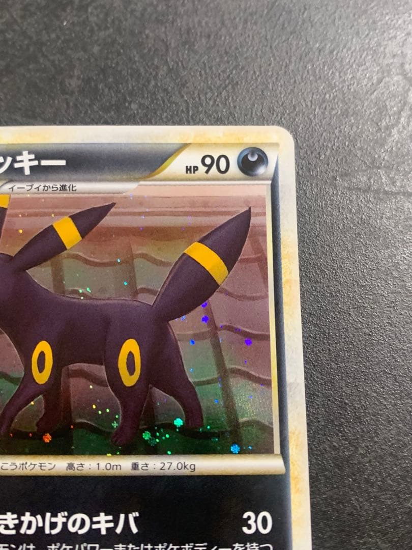 ブラッキー ミラー ★ L2 LEGEND よみがえる伝説 037/080