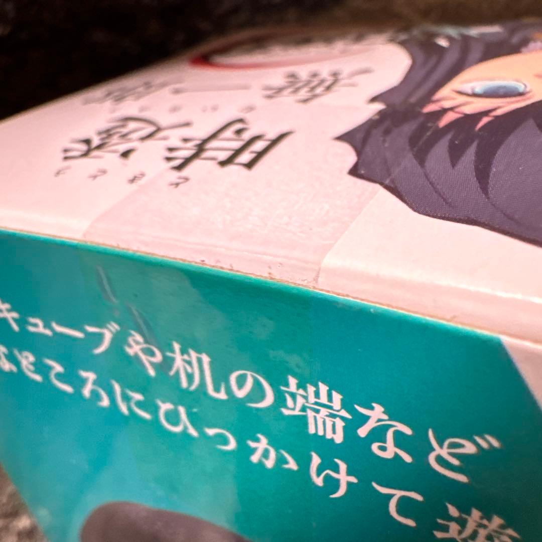 鬼滅の刃 ひっかけフィギュア 時透無一郎 セット