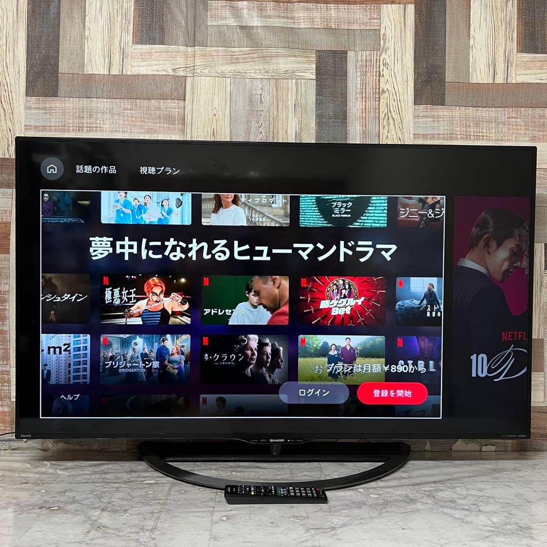 即日受渡❣️全国送料込シャープ50型4Kテレビ YouTube.NETFLIX視聴