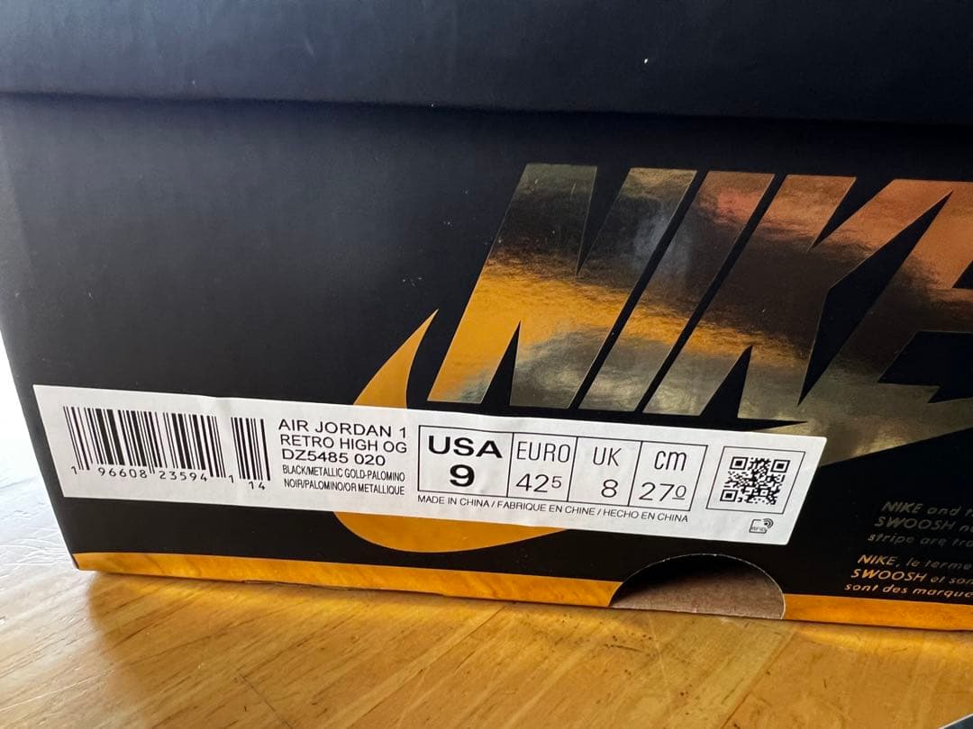 NIKE JORDAN 1 HIGH　パロミノ　27cm