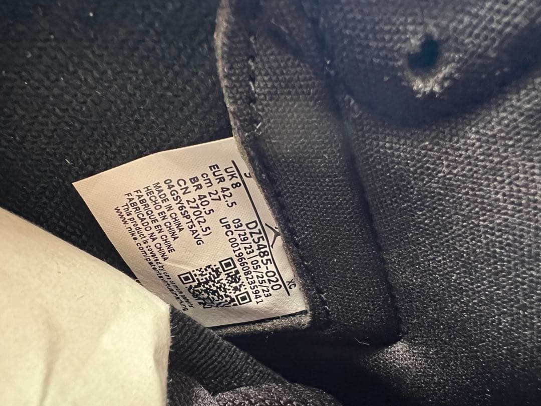 NIKE JORDAN 1 HIGH　パロミノ　27cm