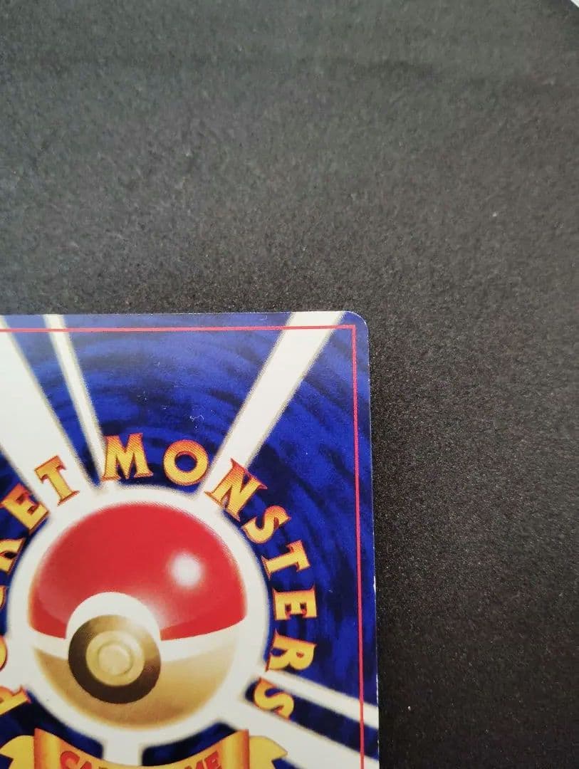 J*S様 ひかるミュウとホワイトフレア未開封シュリンク付BOX