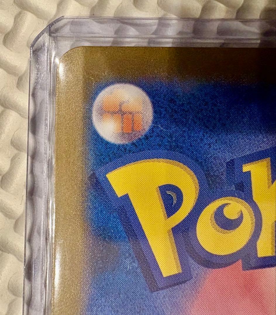 【美品】ロケット団のミュウツーex SAR MEGAドリーム