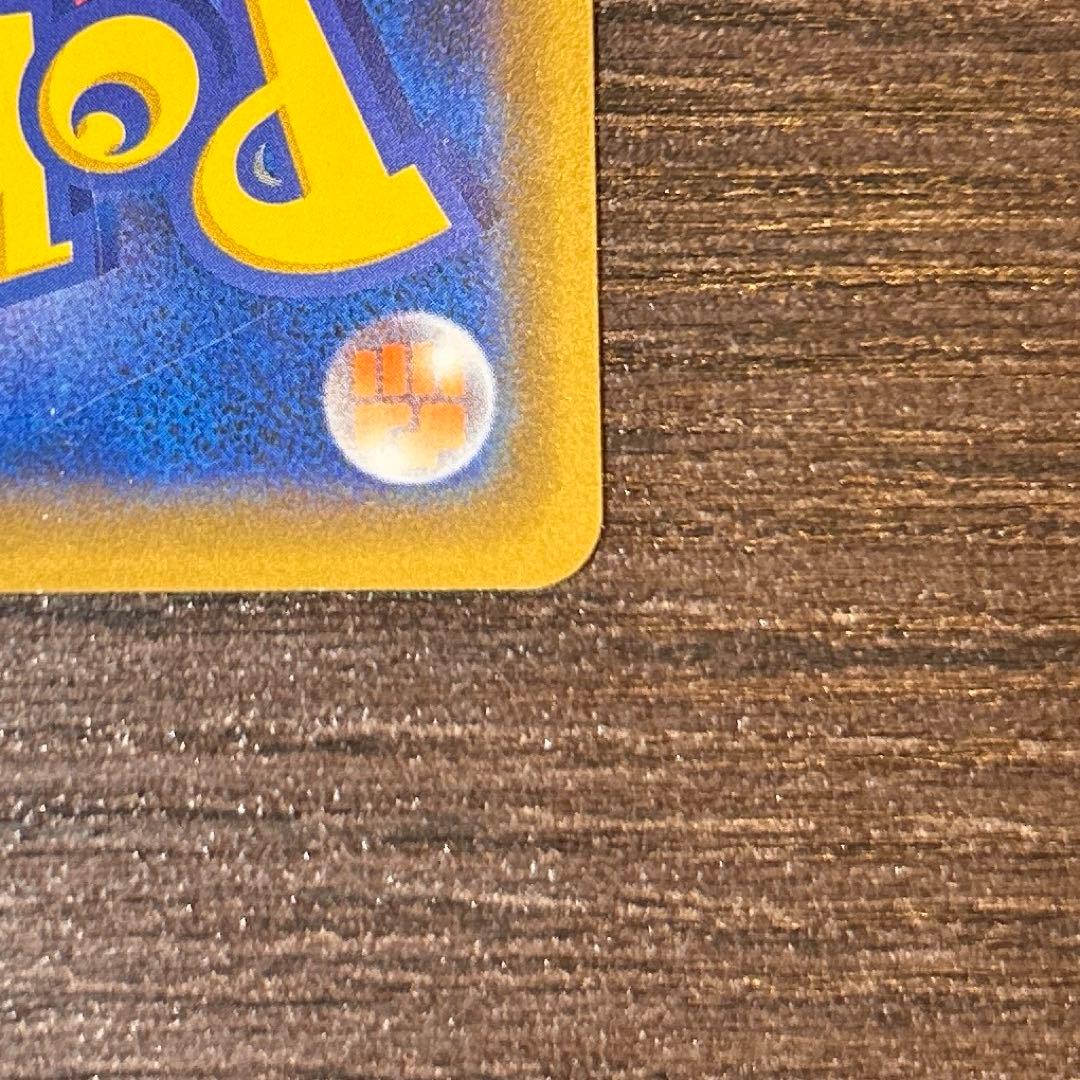 海で遊ぶピカチュウ：My251ポケモンセンター真夏のピカピカ大作戦キャンペーン