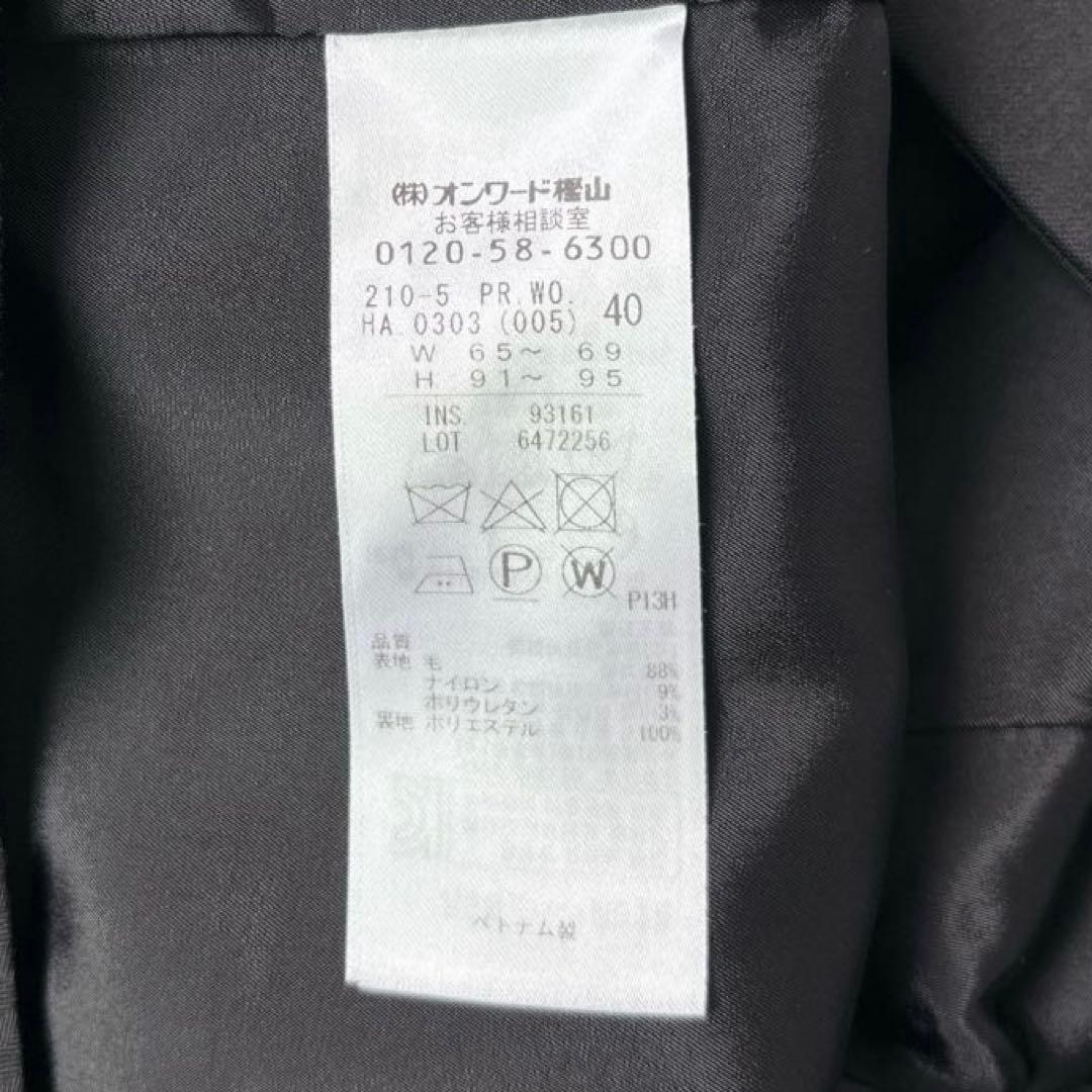 【未使用級】23区tessuti bahariye 高級生地　パンツスーツ　黒