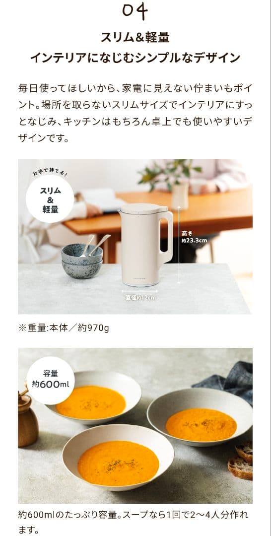 レコルト 自動調理ポット ナチュラルブラック 新品未使用